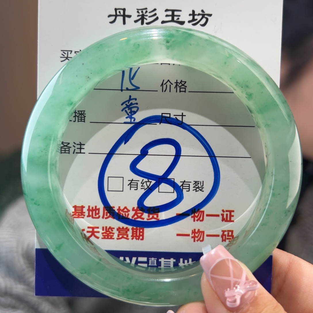 石英质玉手镯未镶嵌59圈