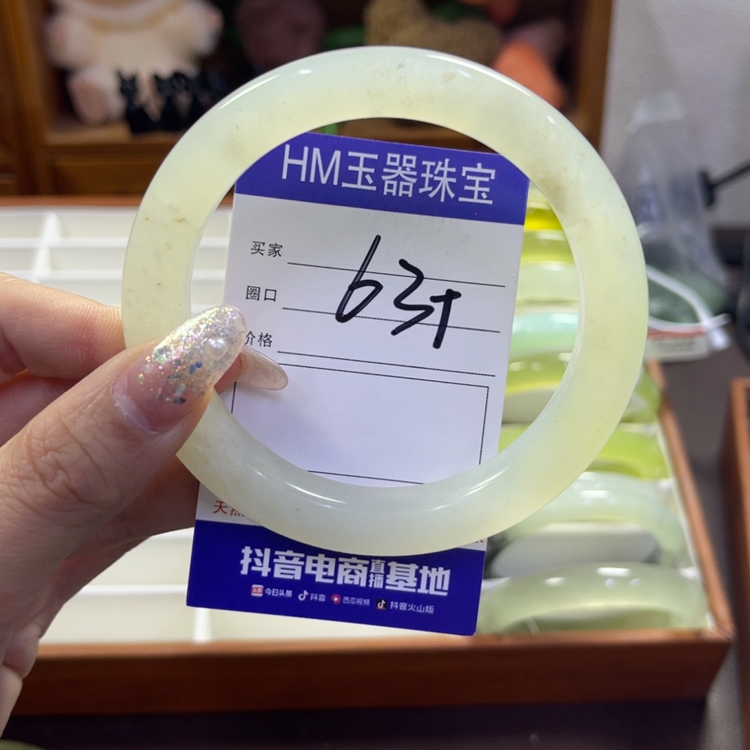 蛇纹石玉未镶嵌手镯688