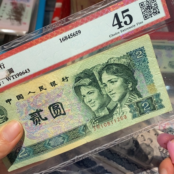 闪购链接8888888888810