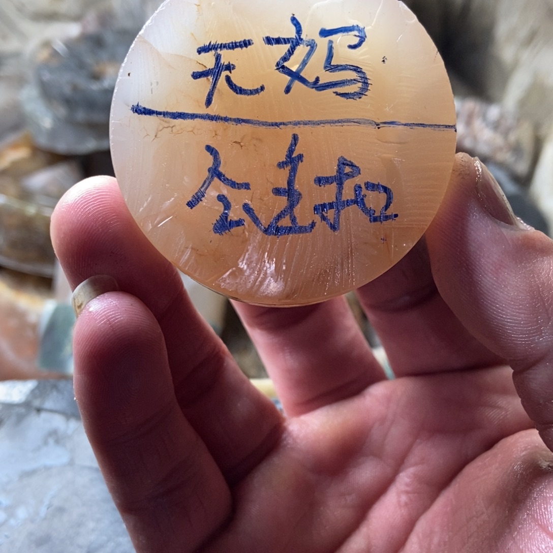 天***妈定制玛瑙定制产品不退换