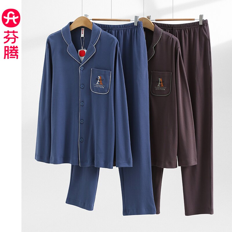 芬腾2025男士睡衣春秋新款纯棉男款冬季长青年学生休闲大码套装