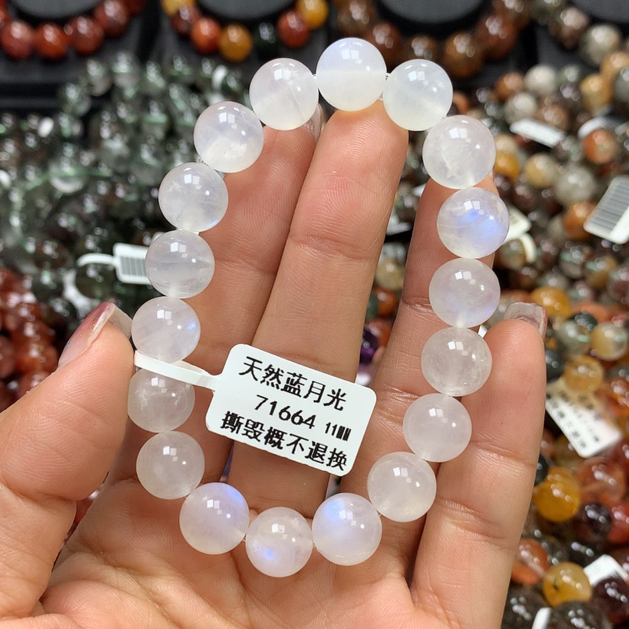 【闪购商品】长石手链未镶嵌，