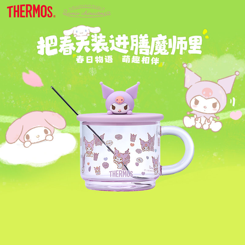 【A等品微瑕】膳魔师三丽鸥系列玻璃杯650ml酷洛米  