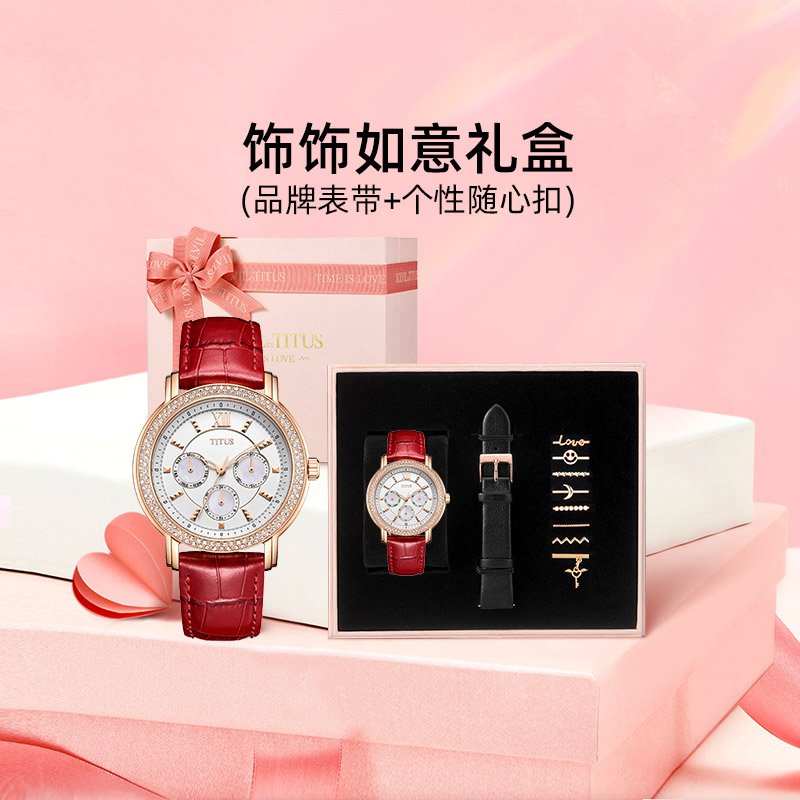 TITUS铁达时石英女表钢带时尚奢华防水三眼手表3251