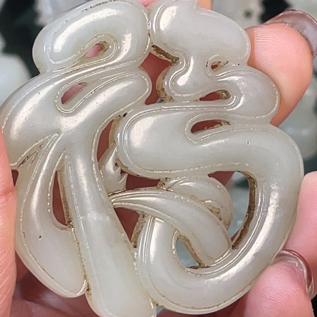 快***头和田玉未镶嵌颈饰