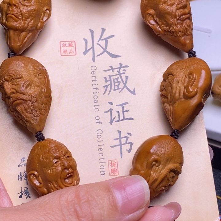 手串橄榄核橄榄核