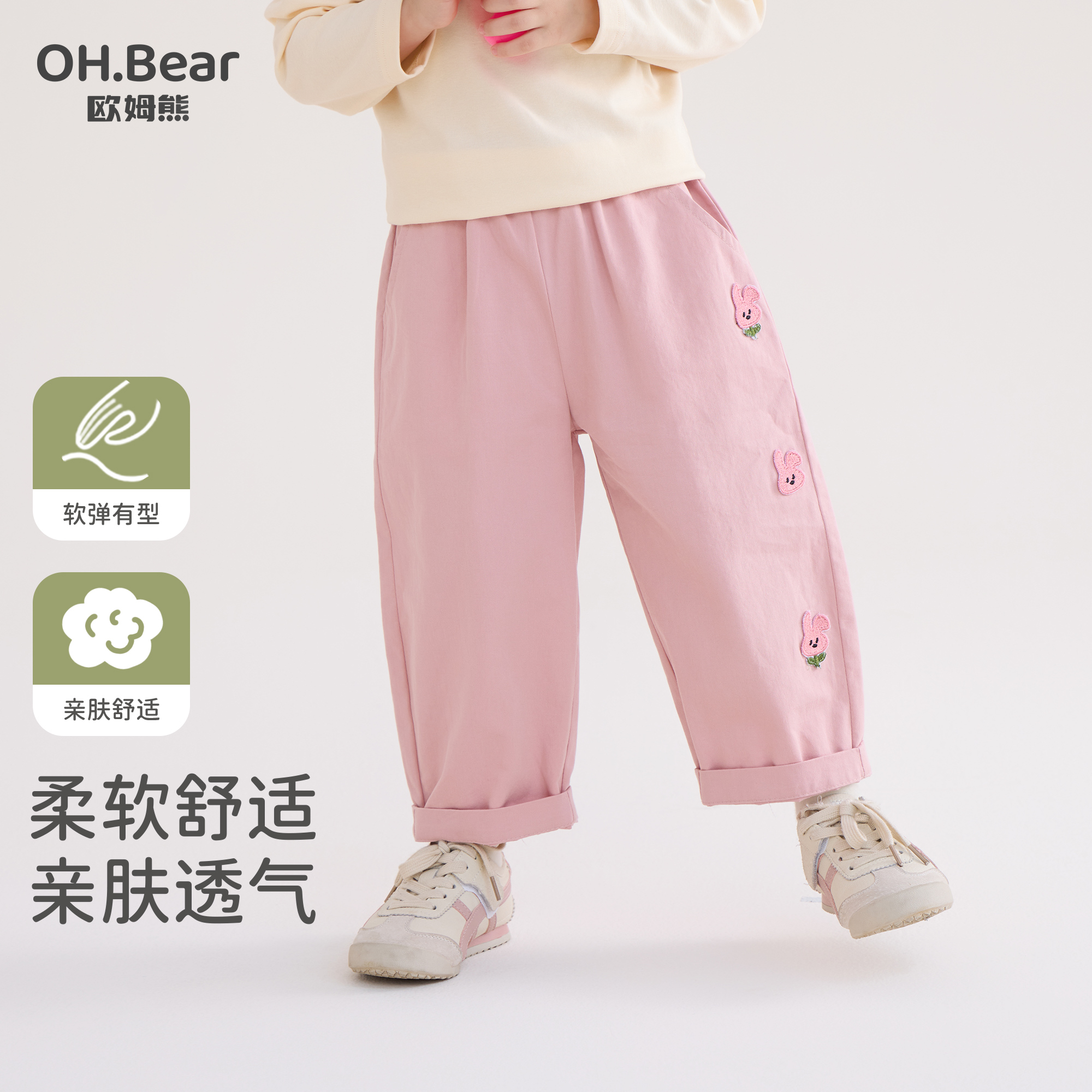 女童休闲裤春秋款2025新款女宝宝秋季长裤儿童装秋装小童直筒裤子
