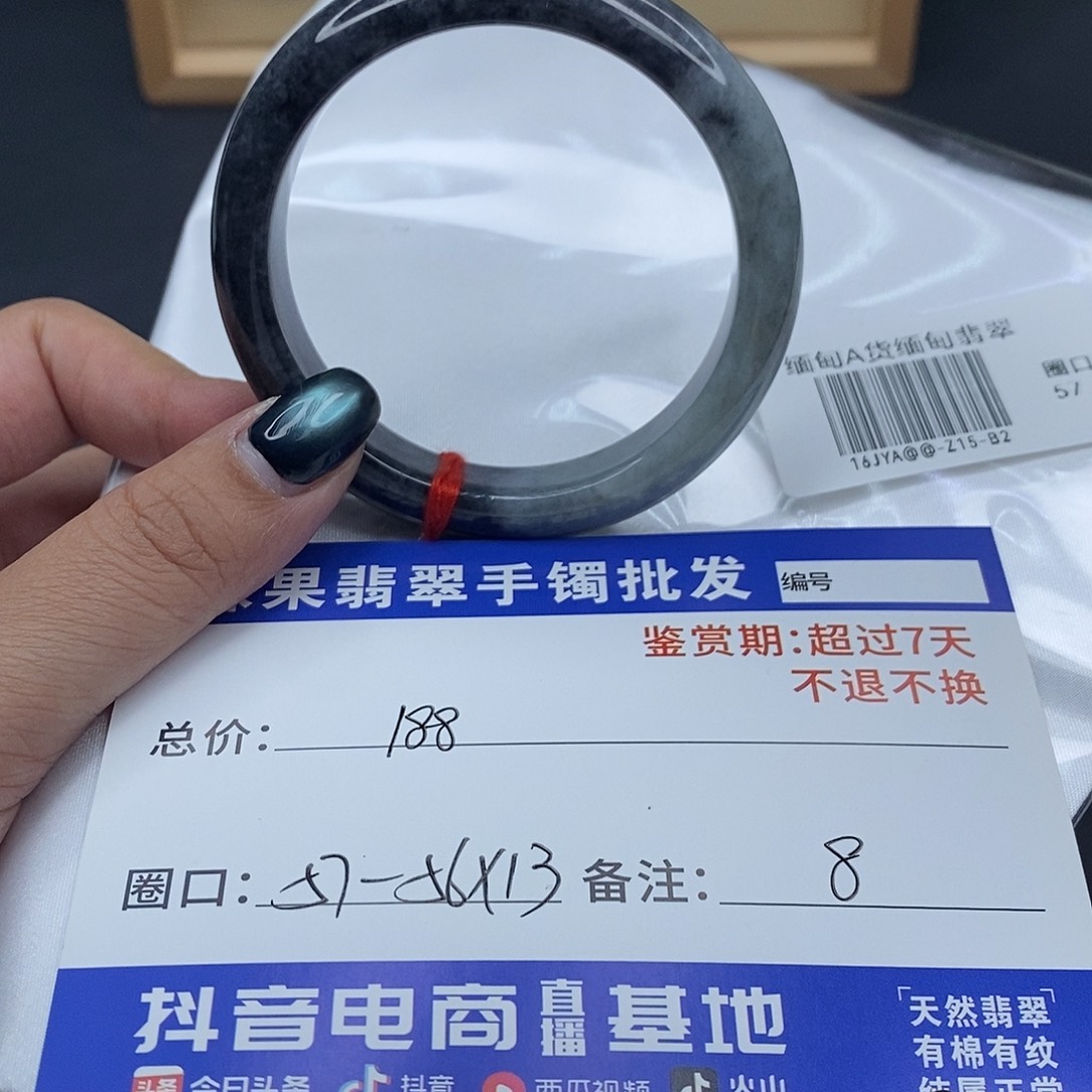 翡翠未镶嵌手镯百元手镯默认瑕疵