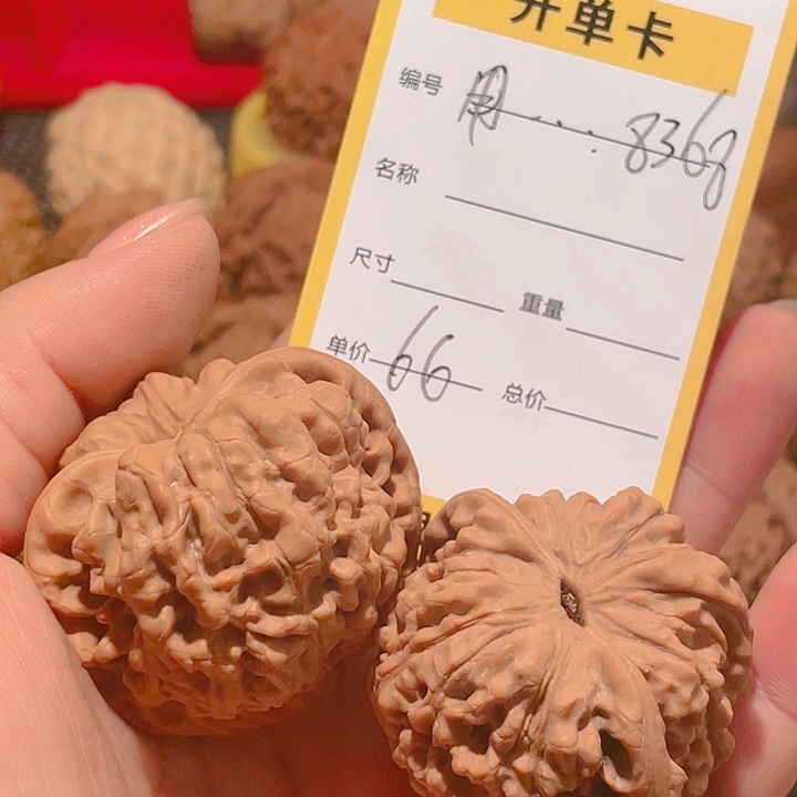 文玩核桃吊坠用****8