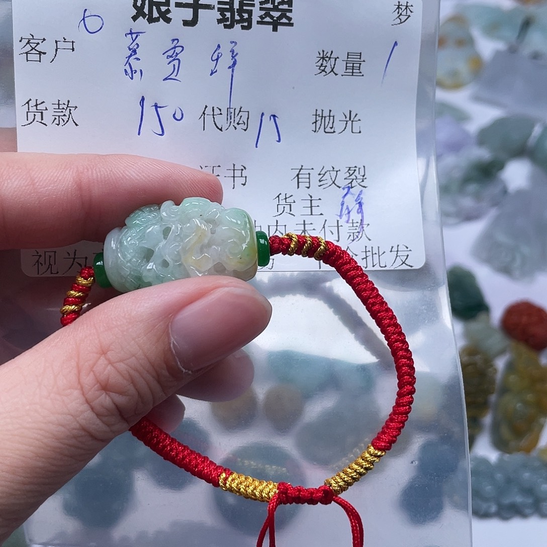 慕****翡翠未镶嵌颈饰翡翠