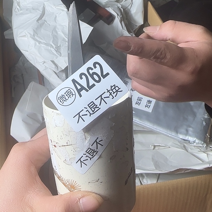 ***手工艺品琉璃11111111