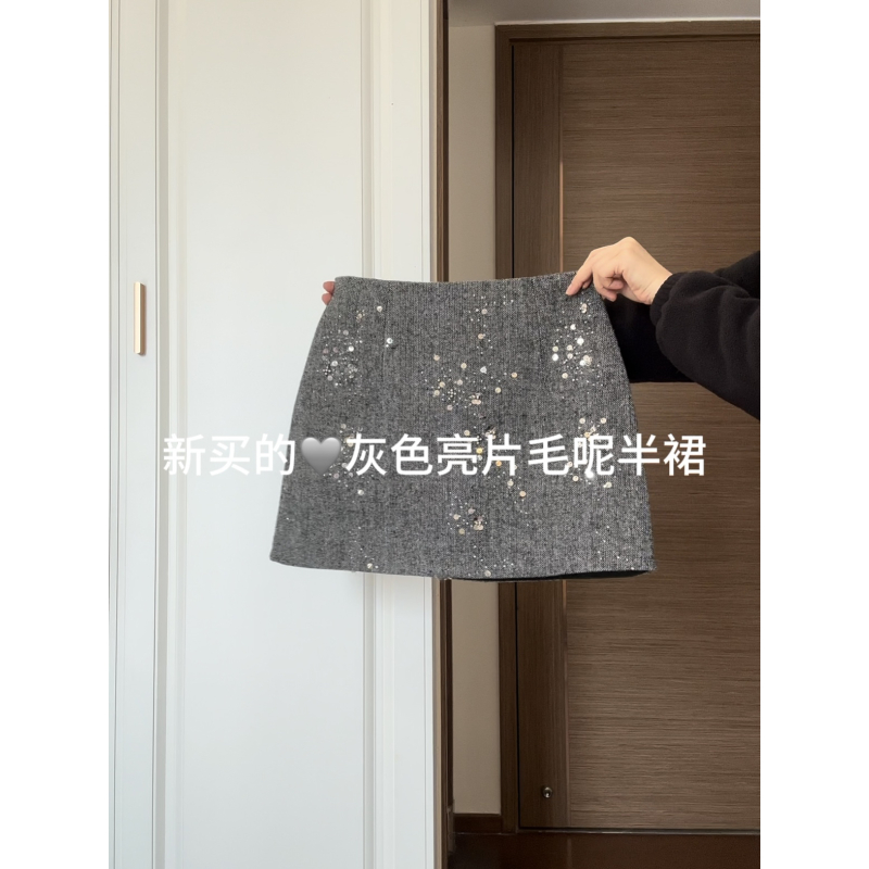 【冬上新】灰色半身裙法式亮片毛呢短裙高腰气质显瘦a字包臀裙