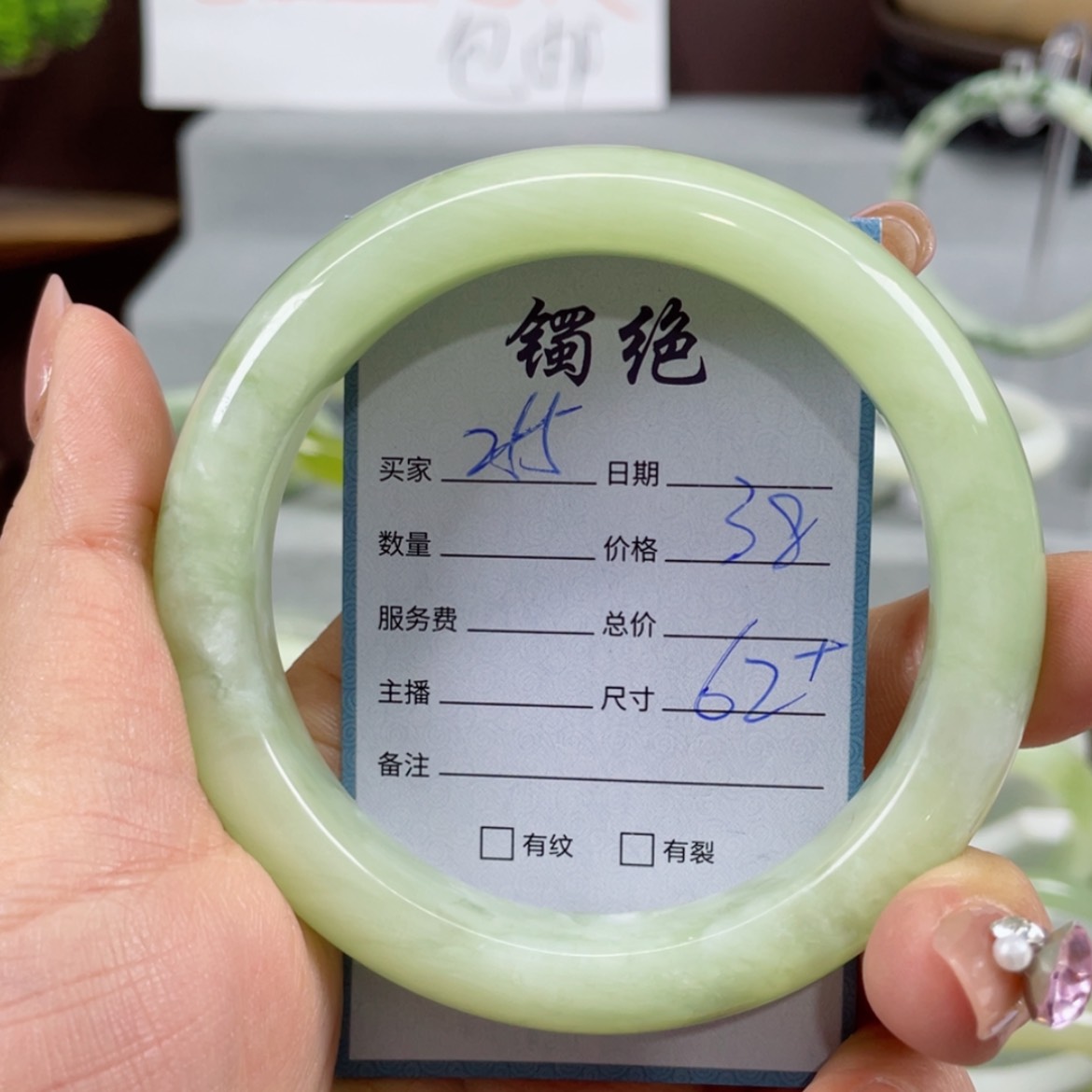 【闪购商品】蛇纹石玉手镯未镶嵌