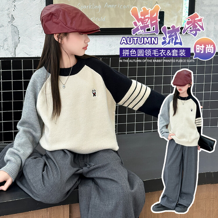 女童毛衣针织衫秋季2025新款儿童韩系穿搭女大童秋装条纹长袖上衣