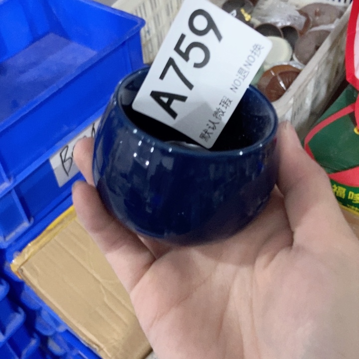 茶具微瑕，介意勿拍