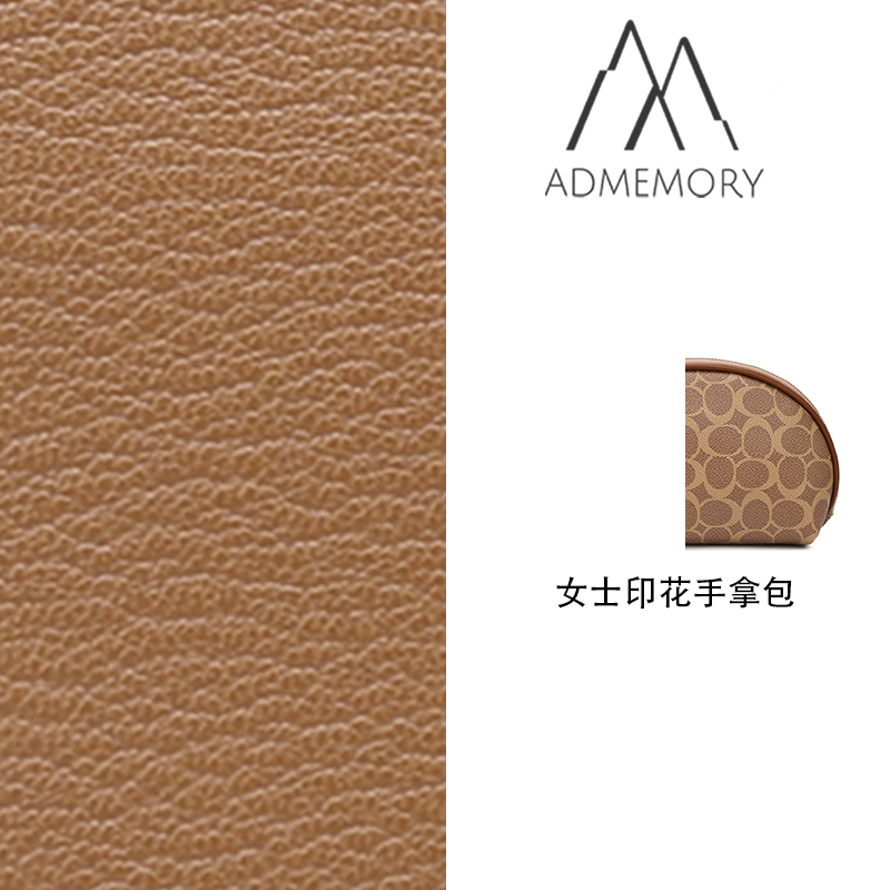 未使用 AdMemory 轻奢经典印花潮流时尚女士贝壳包手拿包