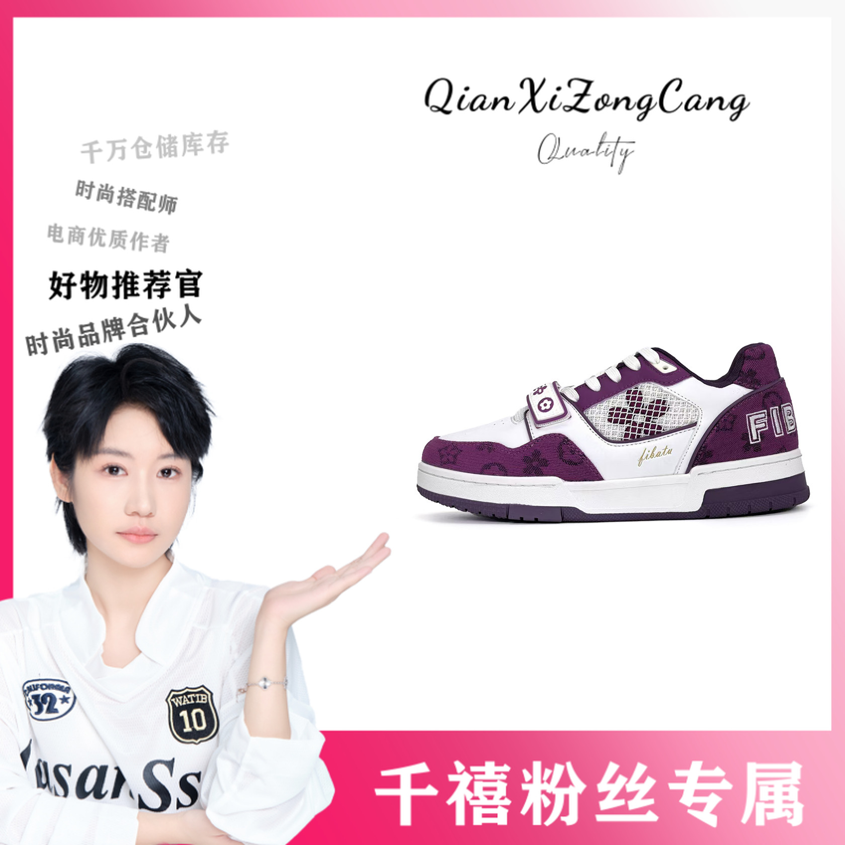 FBT2403A05情侣款休闲板鞋