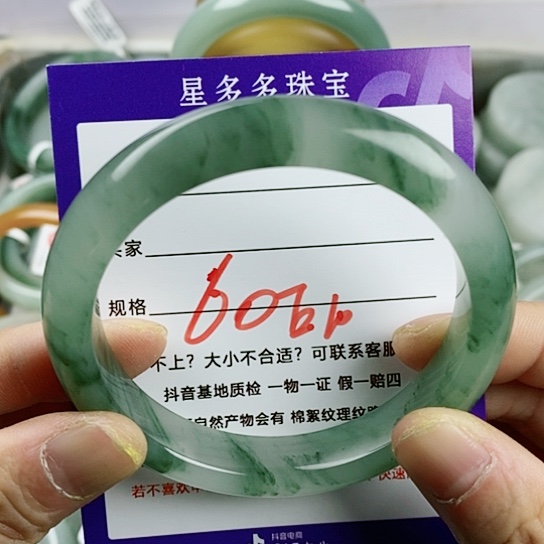 石英质玉（金丝玉）手镯未镶嵌古*