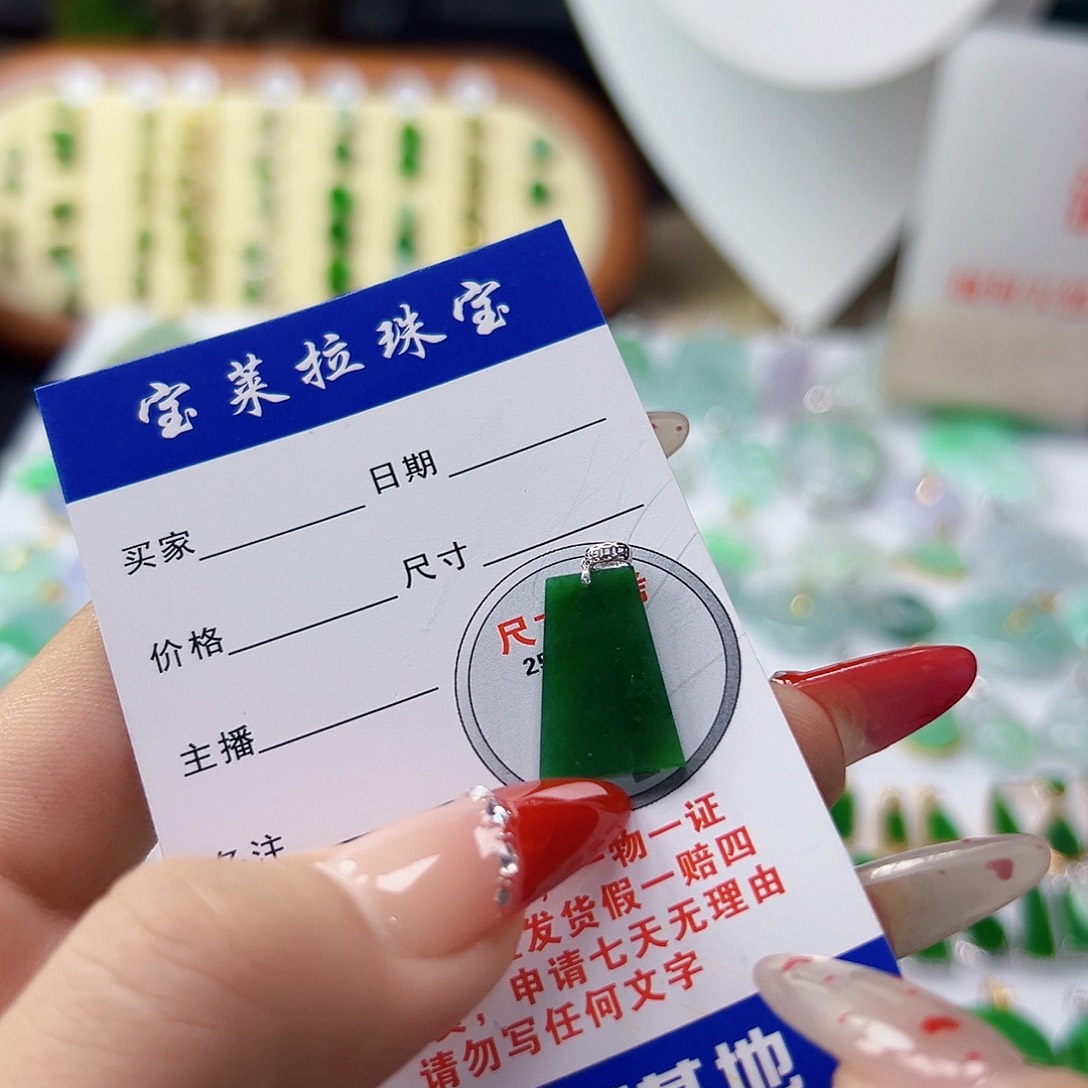 颈饰18K金镶嵌翡翠翡翠