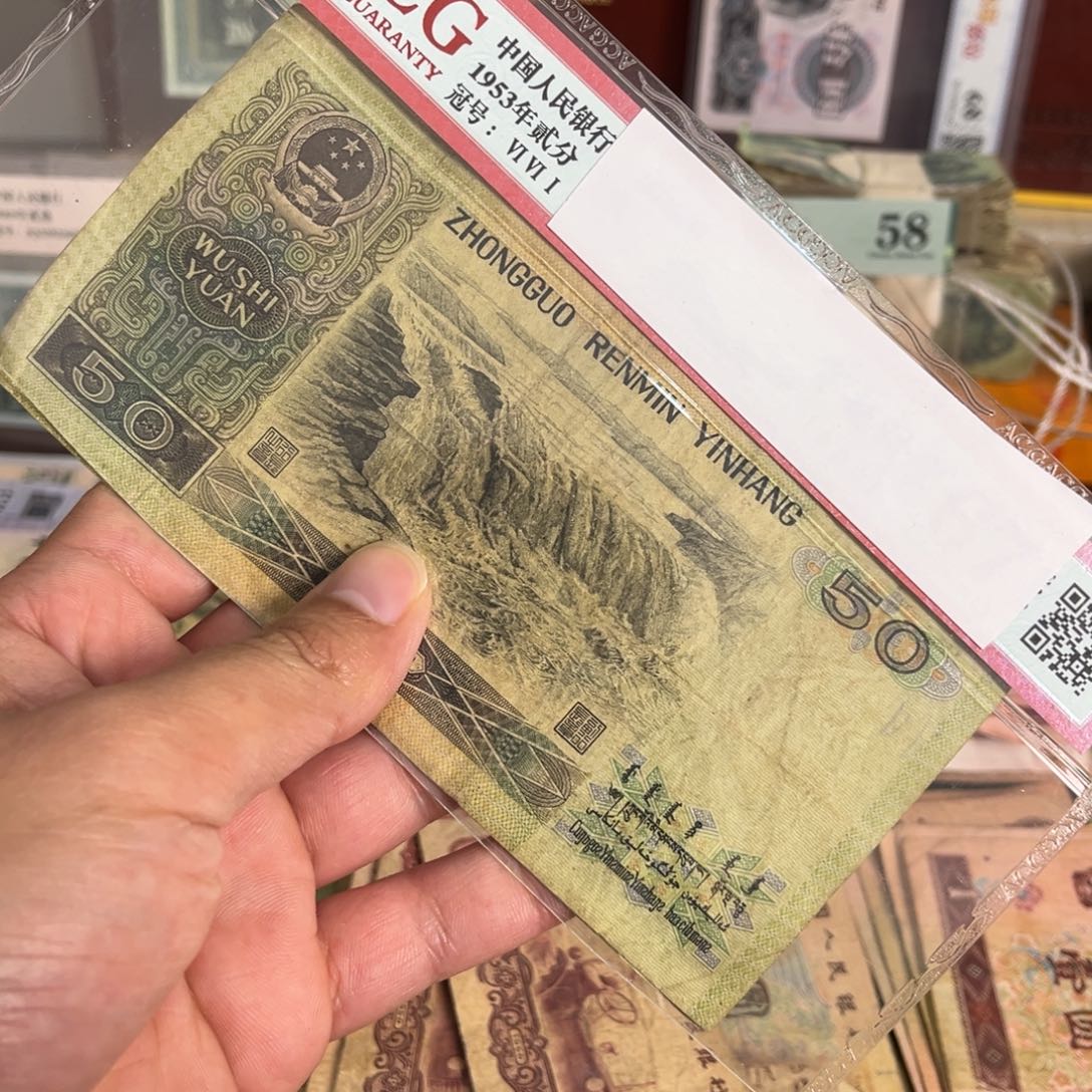 退市钱币随机发9050