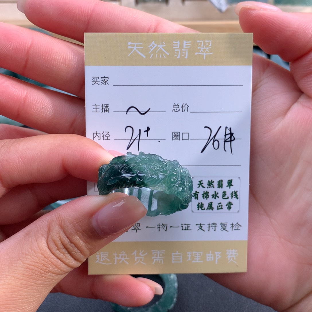 未镶嵌戒指翡翠黄