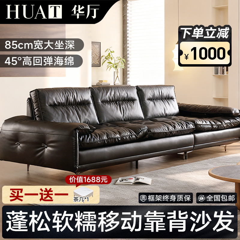 大直排木质工艺轻奢风北欧极简双人客厅沙发新款2025劳伦斯沙发