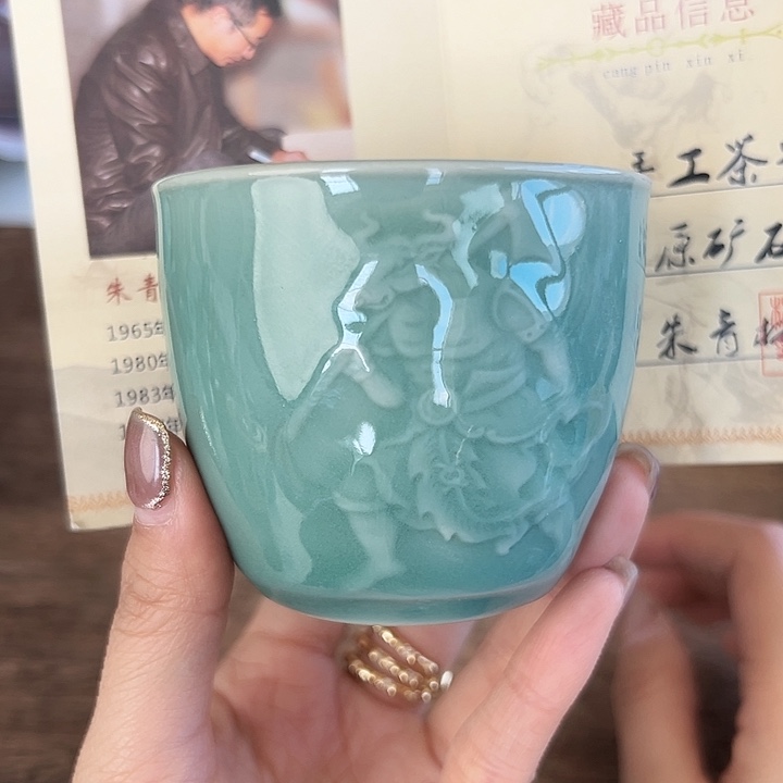 小米茶器龙泉青瓷