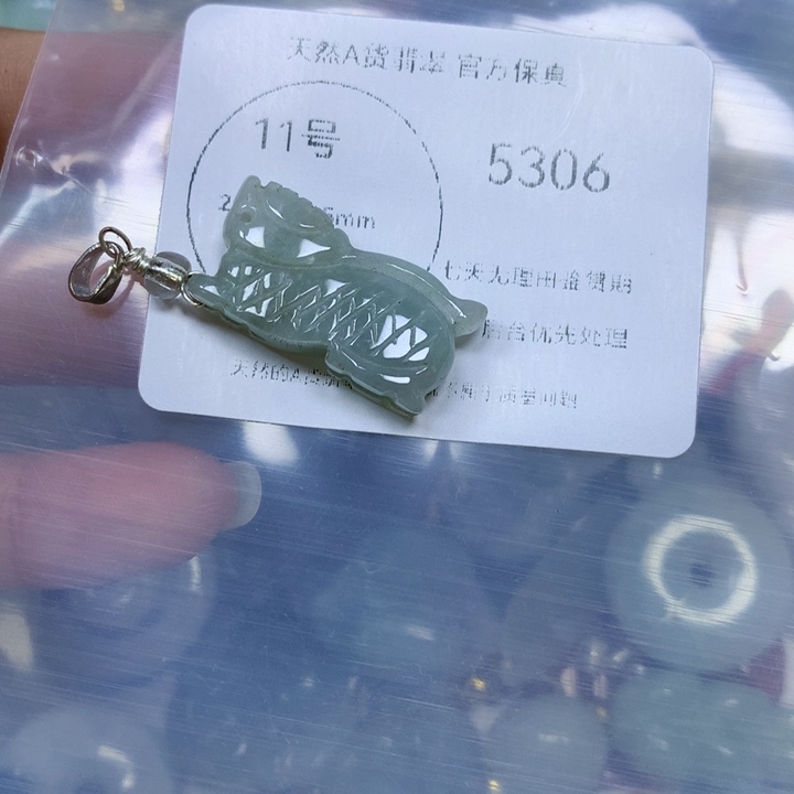 翡翠未镶嵌颈饰翡翠