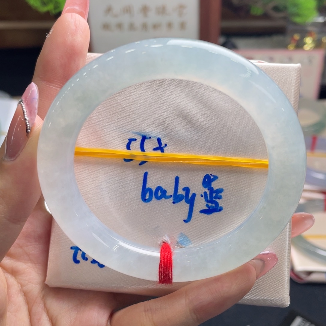 翡翠未镶嵌手镯01号 55圆条baby蓝