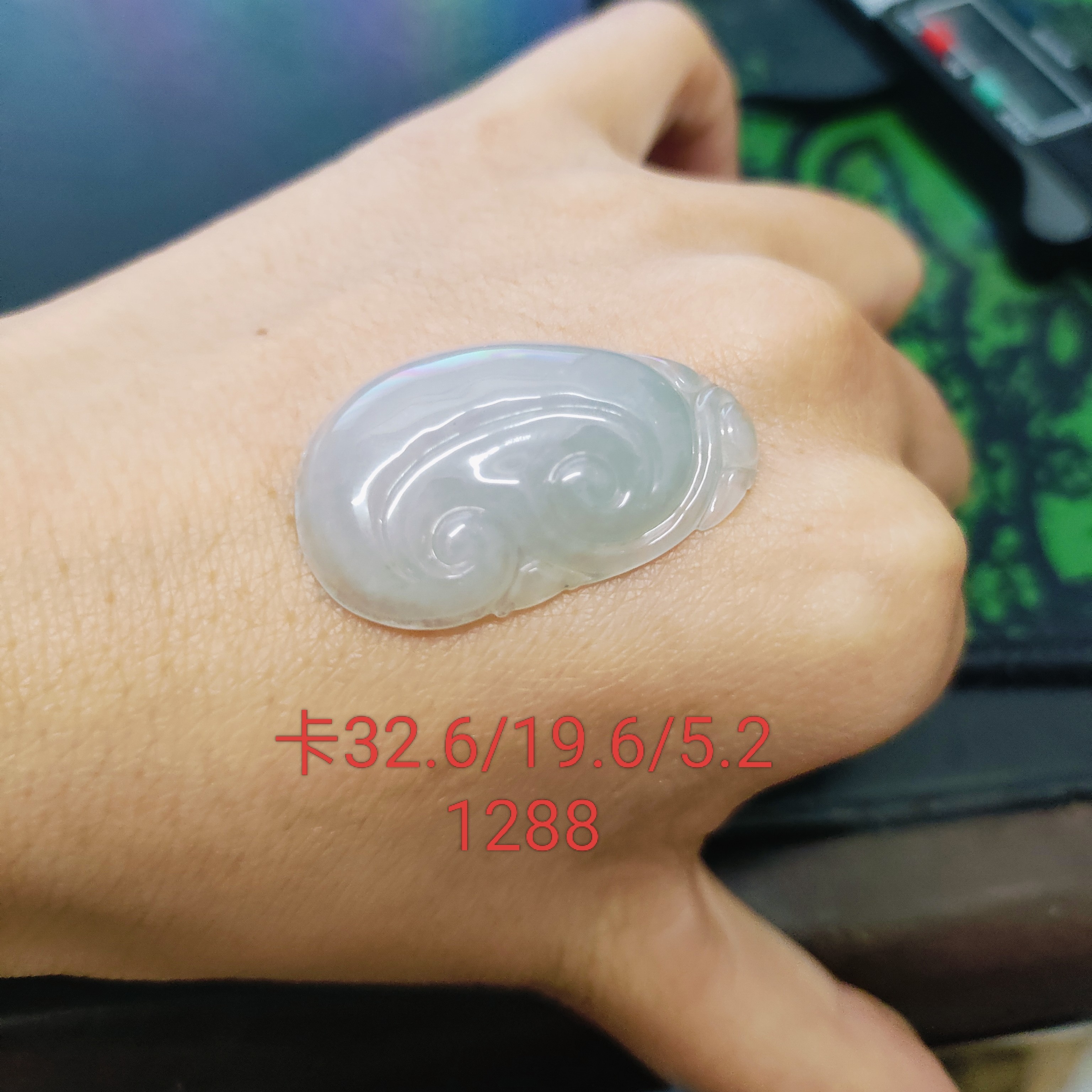 冰胶如意挂件天然缅料翡翠A货