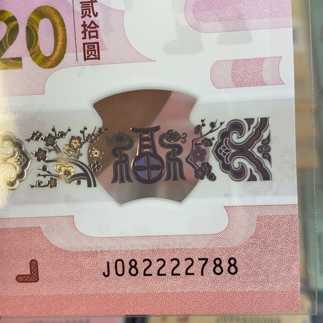 塑料 2788………………………………………………