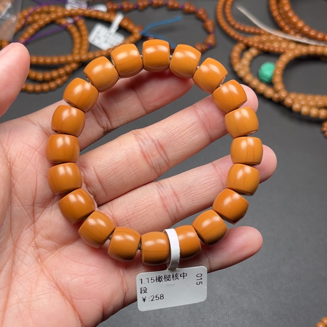 谦***茶手串/手链橄榄核1.17橄榄核中段