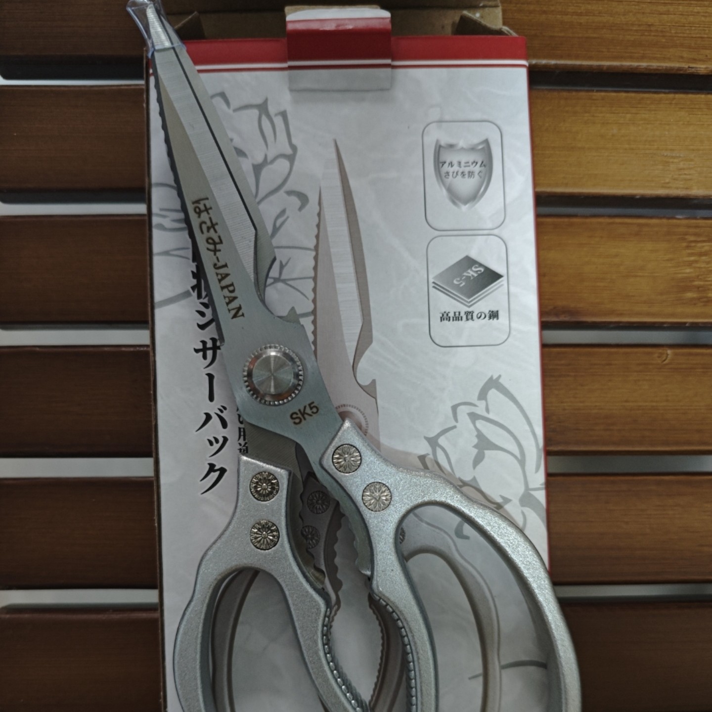 剪刀不锈钢厨房剪刀鸡骨剪多功能强力杀鱼食物剪刀家用剪肉剪子