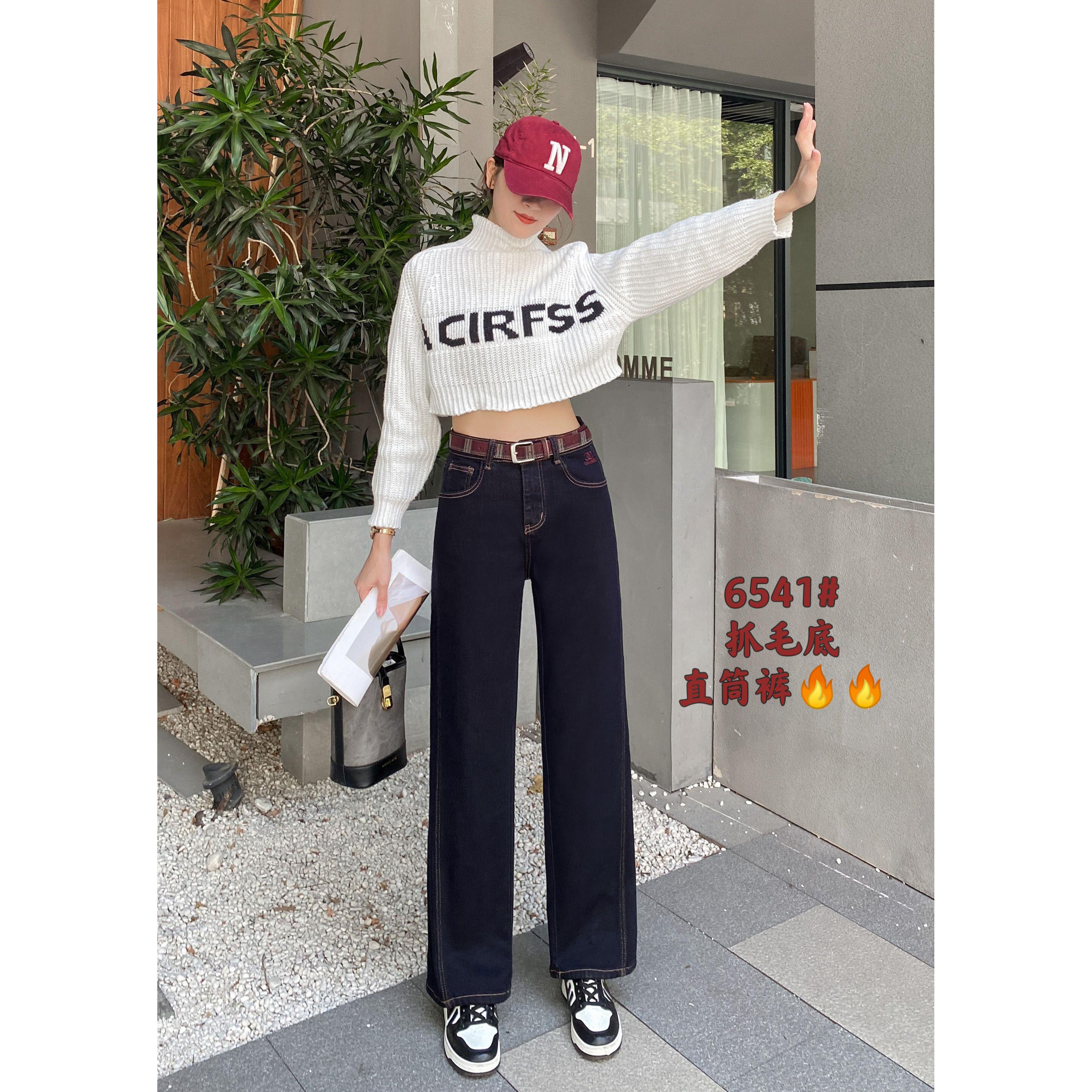 6541新款时尚简约直筒牛仔裤