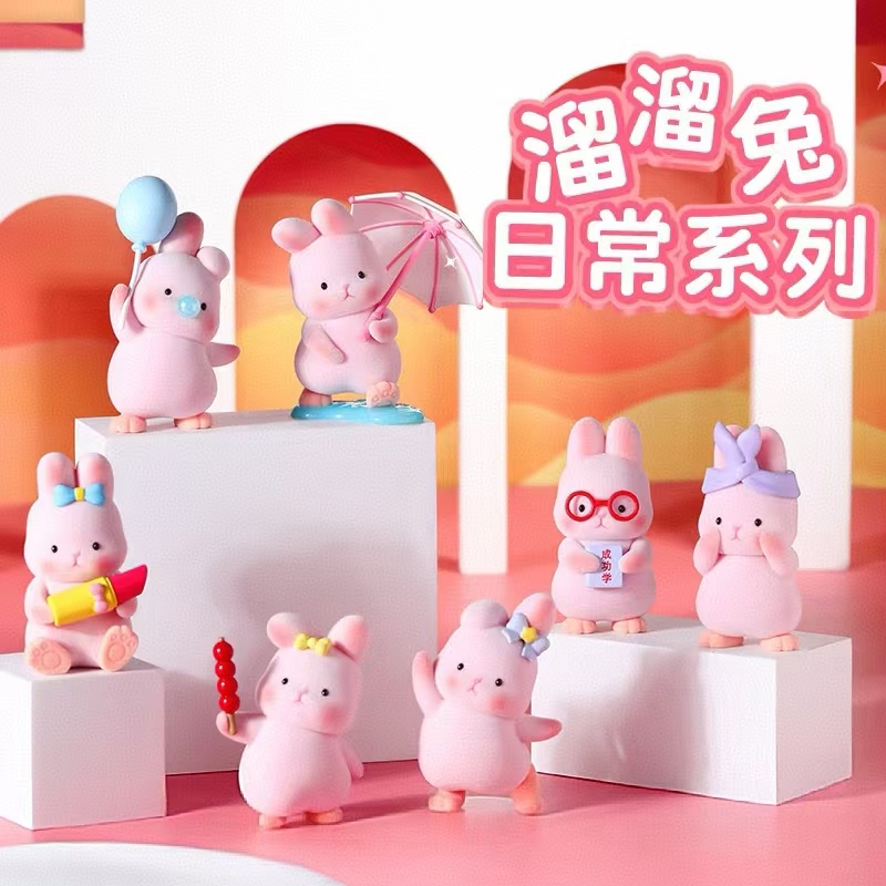 溜溜兔日常系列萌粒潮玩公仔手办盲盒
