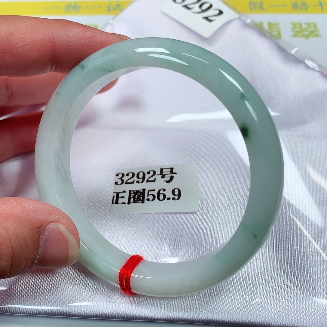 【闪购商品】翡翠手镯未镶嵌3292号