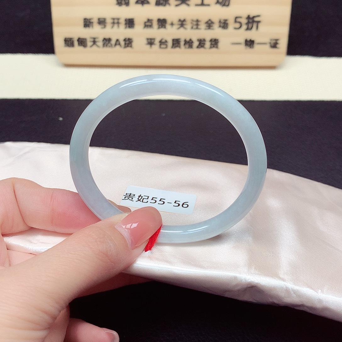 翡翠手镯（贵妃镯）未镶嵌216号