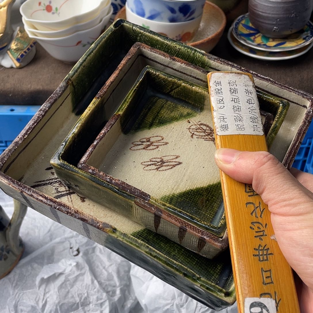 下***福瓷片我是第一百个为妖