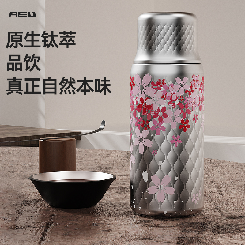 AEU/AEU【出比利时】磁吸盖500ml钛杯碱性功能钛保温杯钛金杯