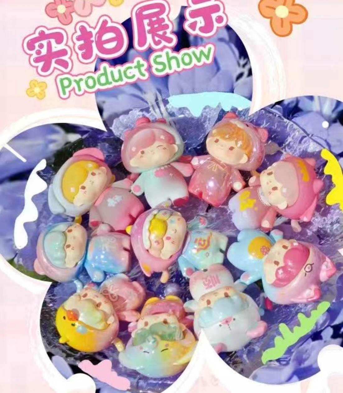 （拆盒）跟车位—童话樱花季萌粒潮玩可爱正版周边桌面装饰品