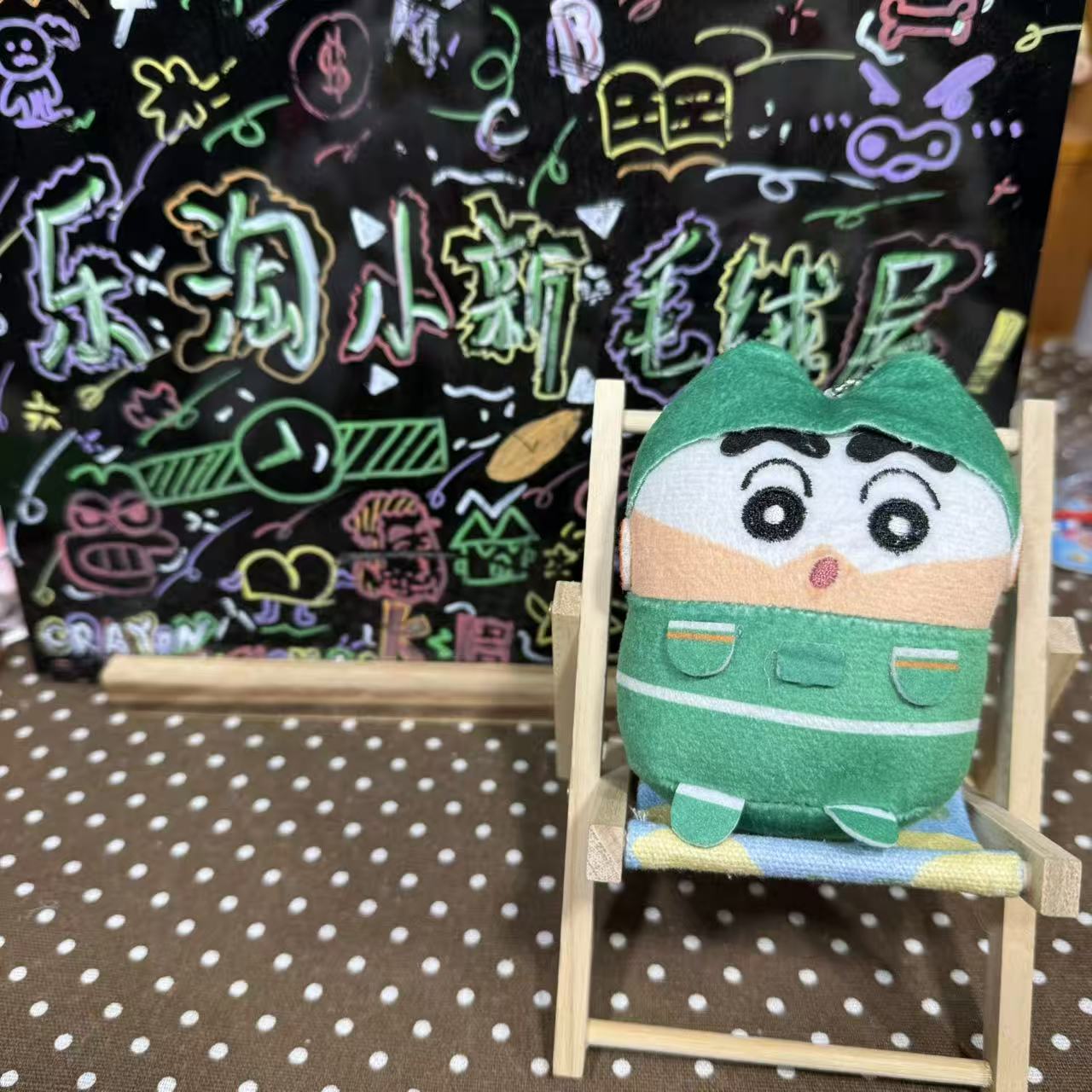 【乐淘毛绒小新屋】正版蜡笔小新机器人小新变装可爱书包背包包挂饰