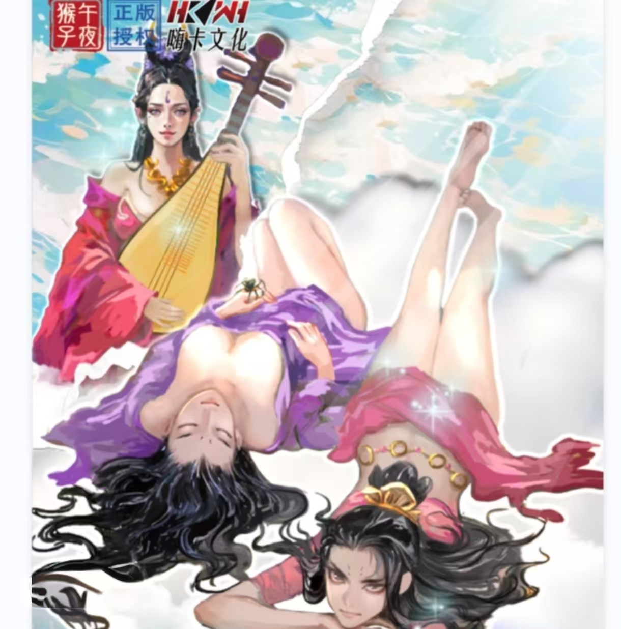 嗨卡文化段磊亲签《西游妖界篇》珍藏卡牌