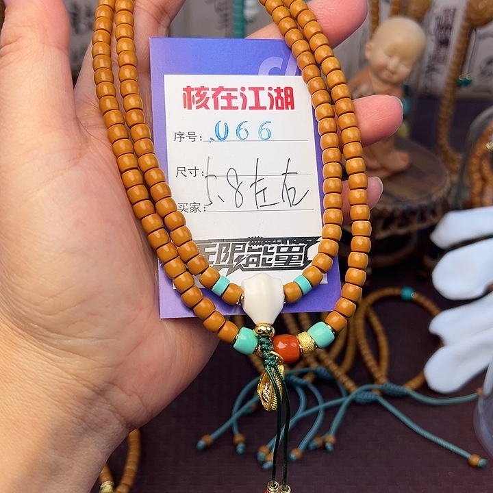 橄榄核吊坠啊啊啊啊啊啊