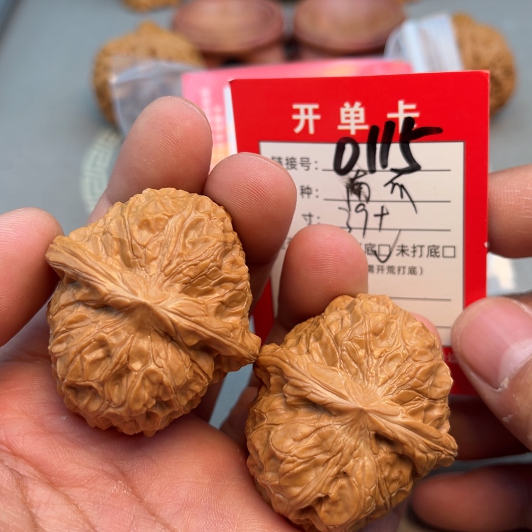 文玩核桃吊坠文玩