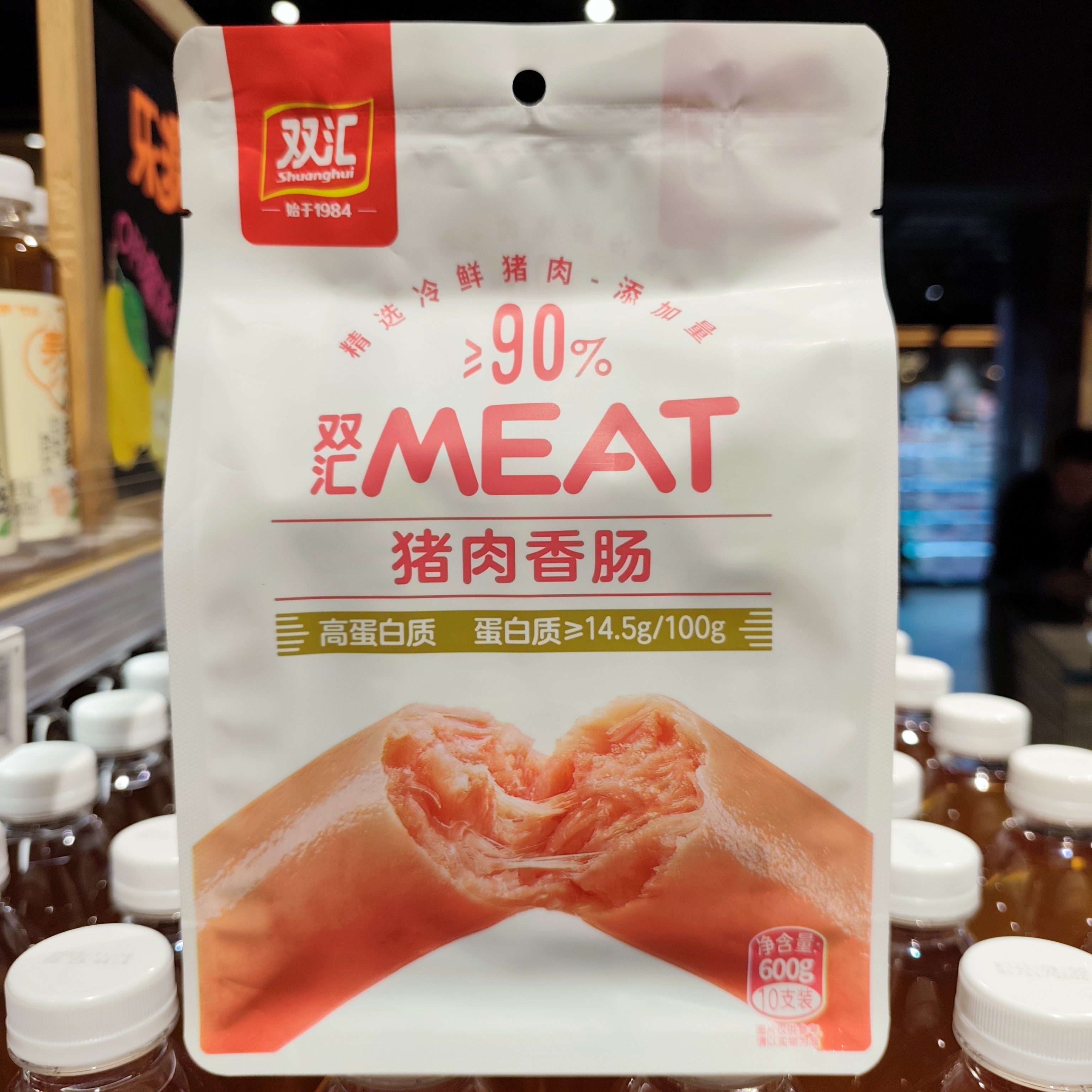 许昌超市定制高蛋白猪肉香肠肉肠含肉量高达90%开袋即食健康美味