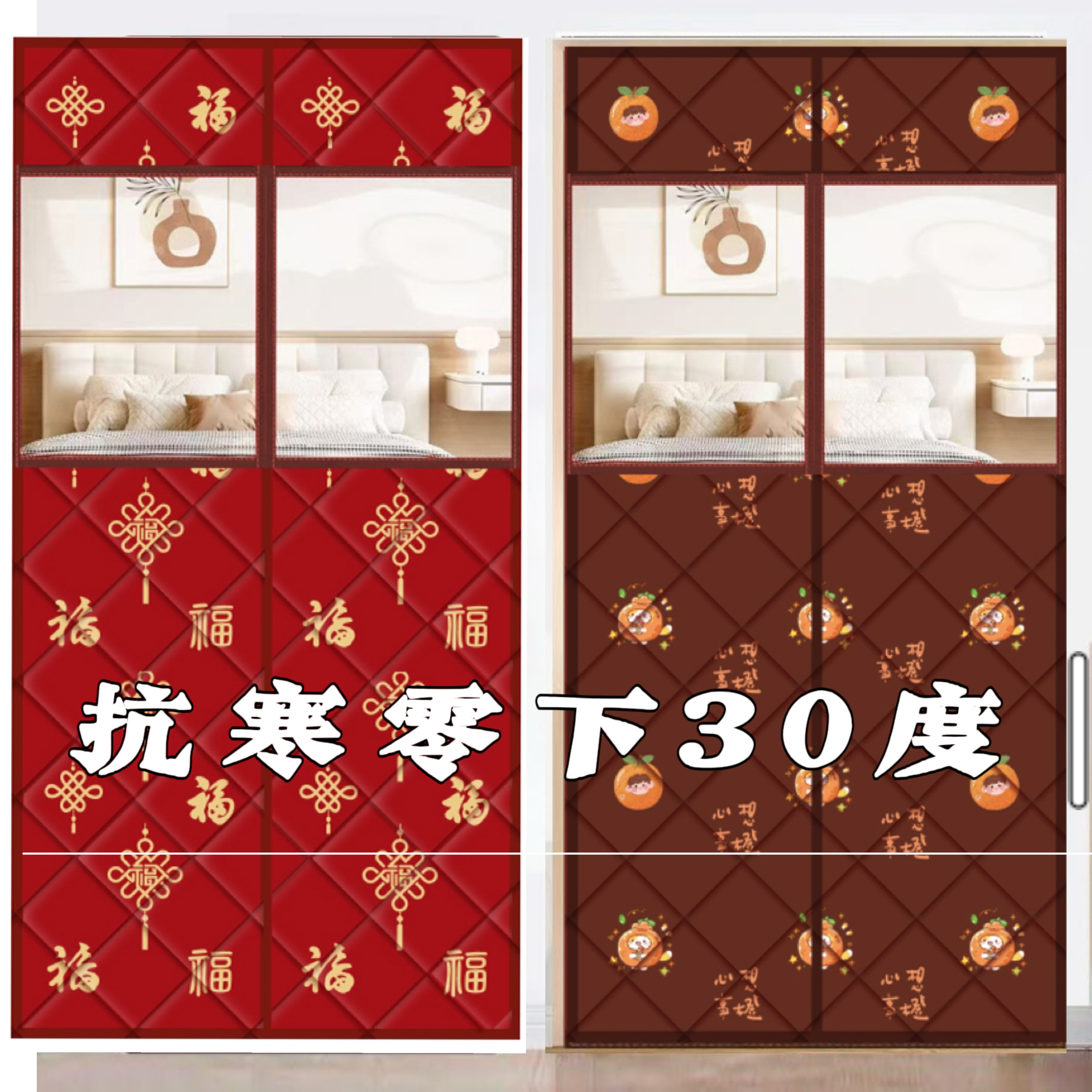 新款冬季加厚可透视磁吸棉门帘家用空调保暖防风自吸帘防风防寒