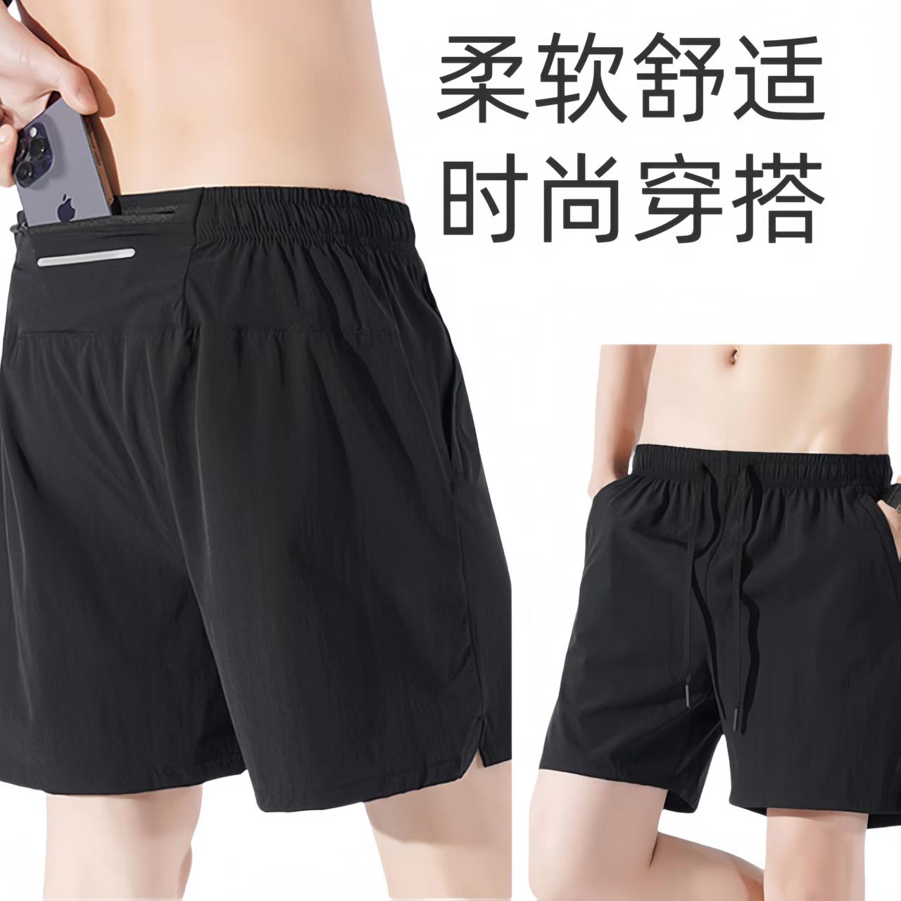 品牌优选冰丝四分裤夏季男女同款弹力透气速干冰感户外运动休闲