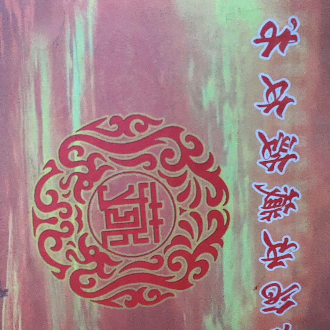 国画M>国画预展封存作品专用