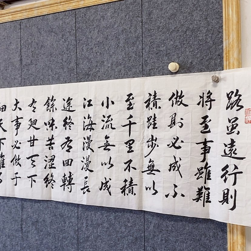 【闪购商品】书法：：：：：：：：：：：