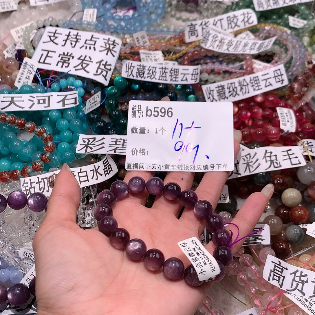 水晶手串未镶嵌596@……